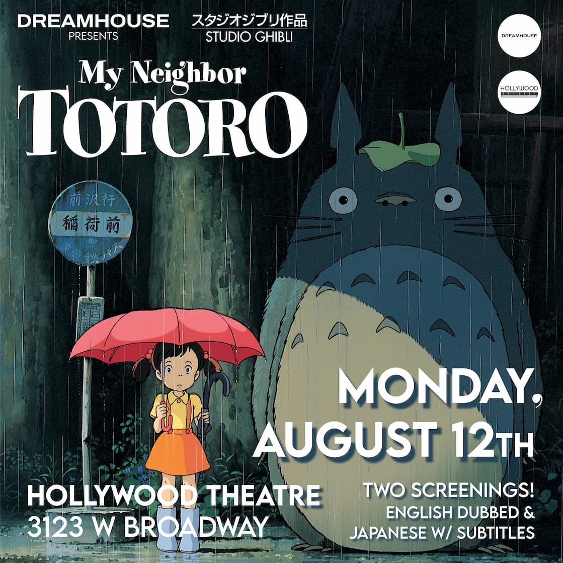 totoro様•*¨*•.¸♬︎専用ページ My Neighbour Totoro at Hollywood Theatre